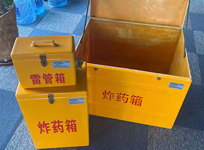 白玉玻璃钢（雷管）炸药箱