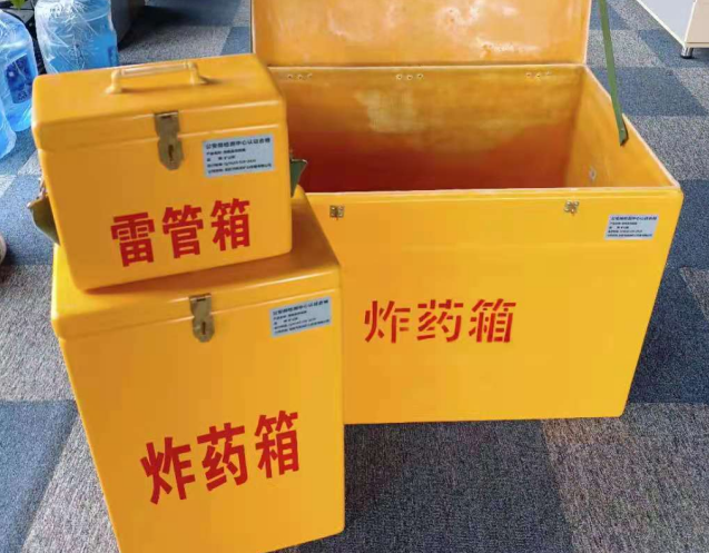 白玉炸药箱雷管箱使用注意事项