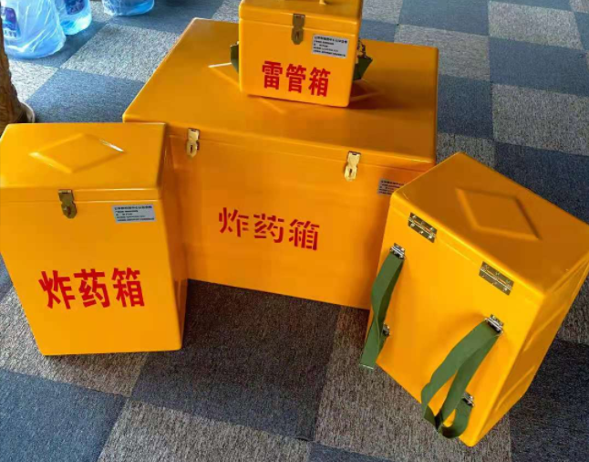 白玉矿用炸药储存箱防止生锈的方法与措施