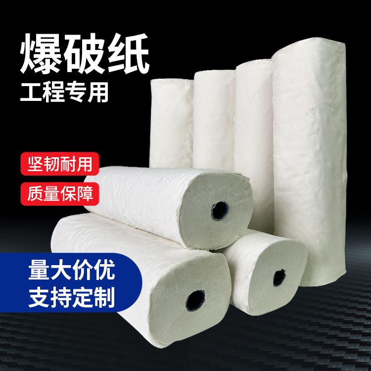 白玉什么是液氧爆破技术？