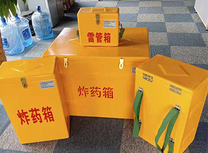 白玉炸药箱在爆破作业中的重要性