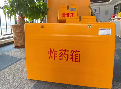 白玉如何正确选择炸药箱？