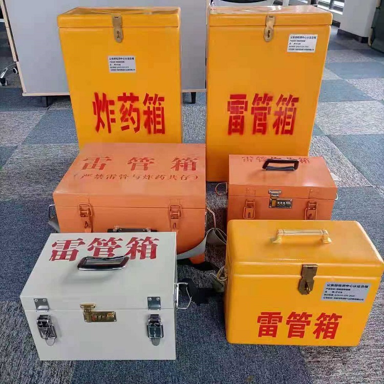 白玉雷管炸药箱常用材质解析：安全与适配性的双重考量