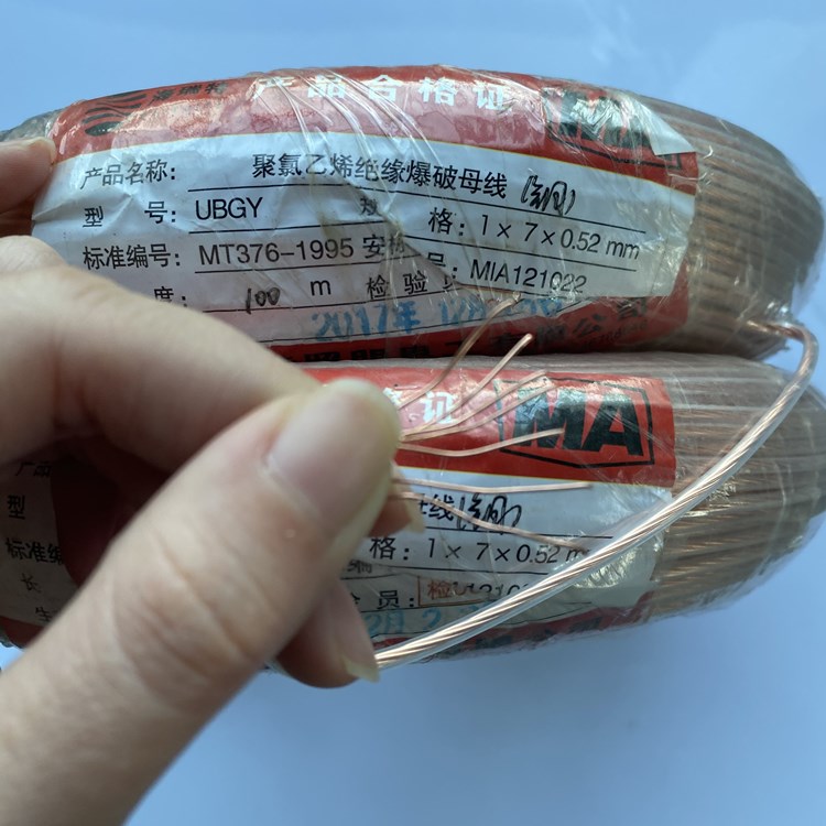 白玉矿用爆破铜芯母线的性能解析以及应用场景说明
