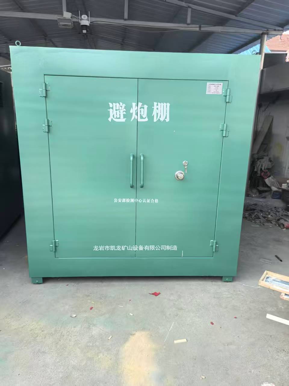 白玉露天作业爆破防护革命：避炮棚的多场景应用解析